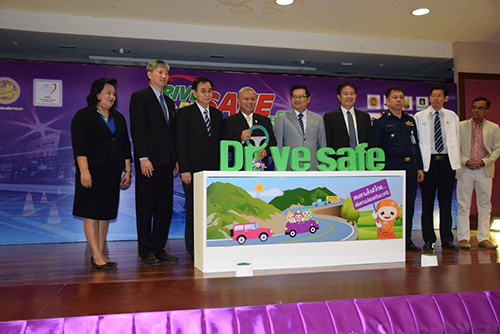 ไม่ขับเร็ว ลดอุบัติเหตุช่วงปีใหม่  thaihealth