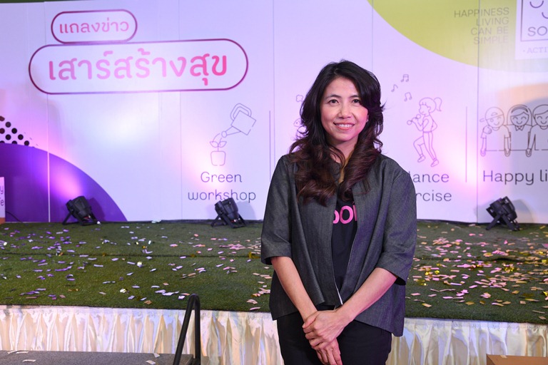 เปลี่ยนวิธีคิด สร้างสุขตลอดปี 59 thaihealth