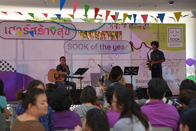 เปลี่ยนวิธีคิด สร้างสุขตลอดปี 59 thaihealth