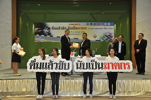 รณรงค์ดื่มไม่ขับลดอุบัติเหตุช่วงปีใหม่ thaihealth