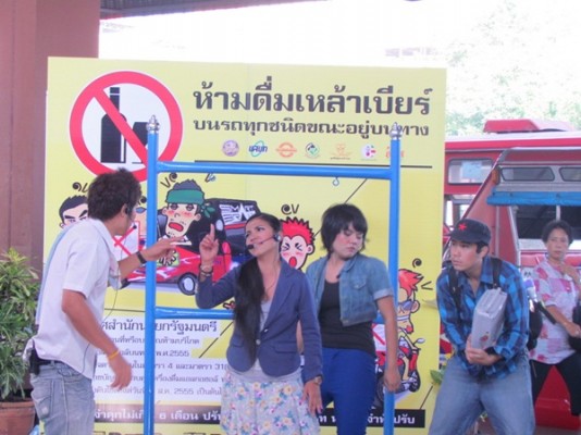 ฉลองปีใหม่ปลอดภัย ไร้แอลกอฮอล์ thaihealth