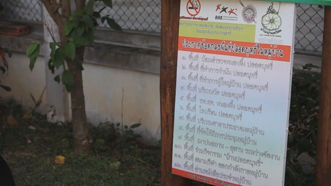 เลิกบุหรี่เถอะพ่อ ของขวัญที่ลูกอยากได้ thaihealth