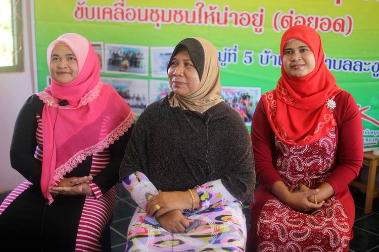 สสส. หนุนชุมชนบ้านทุ่งสืบสาน 'ปัญจะสีลัต'  thaihealth