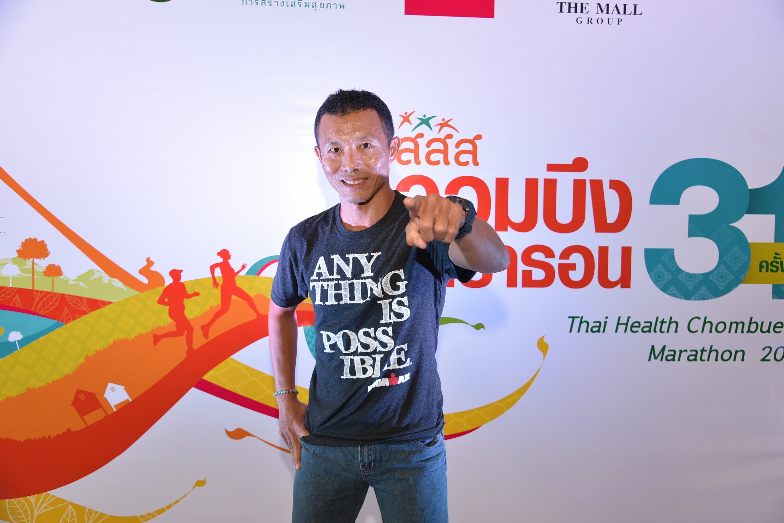 จอมบึงมาราธอน เส้นทางในฝันนักวิ่ง thaihealth
