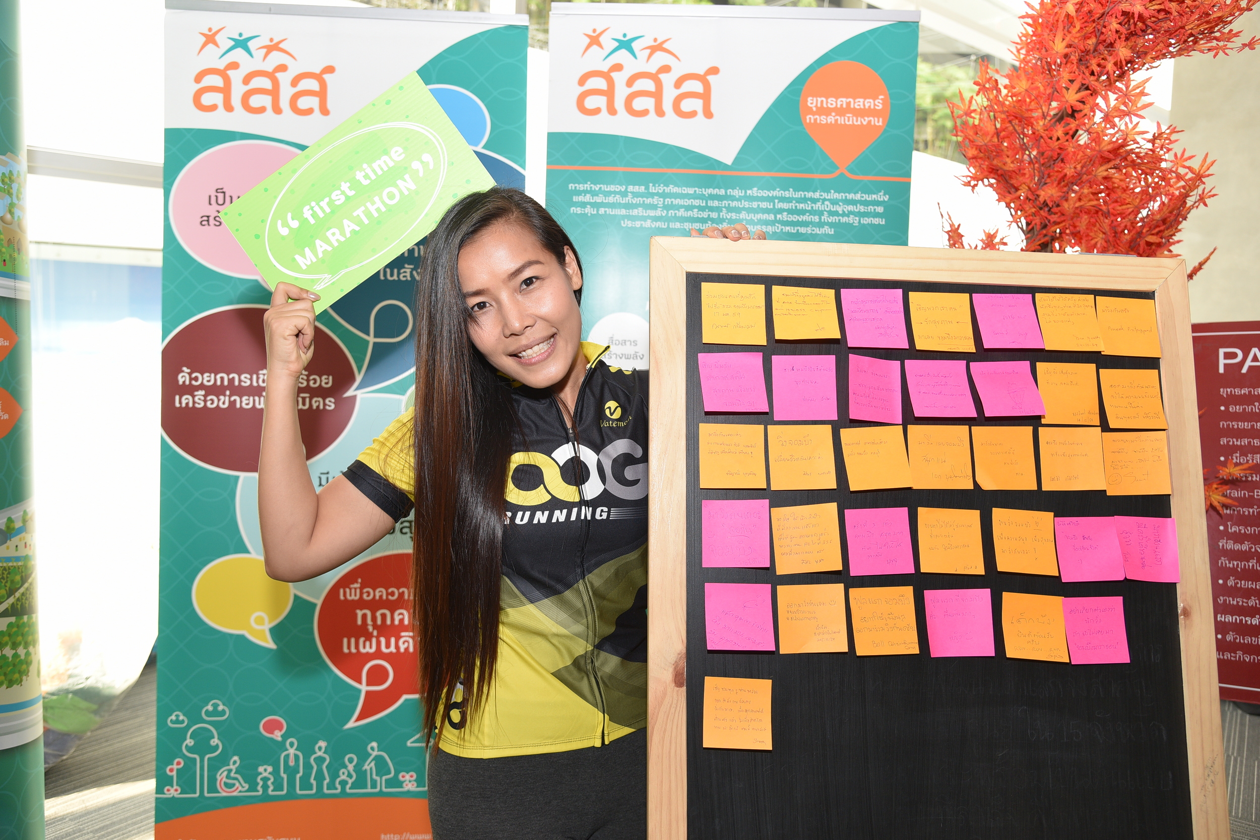 จอมบึงมาราธอน เส้นทางในฝันนักวิ่ง thaihealth