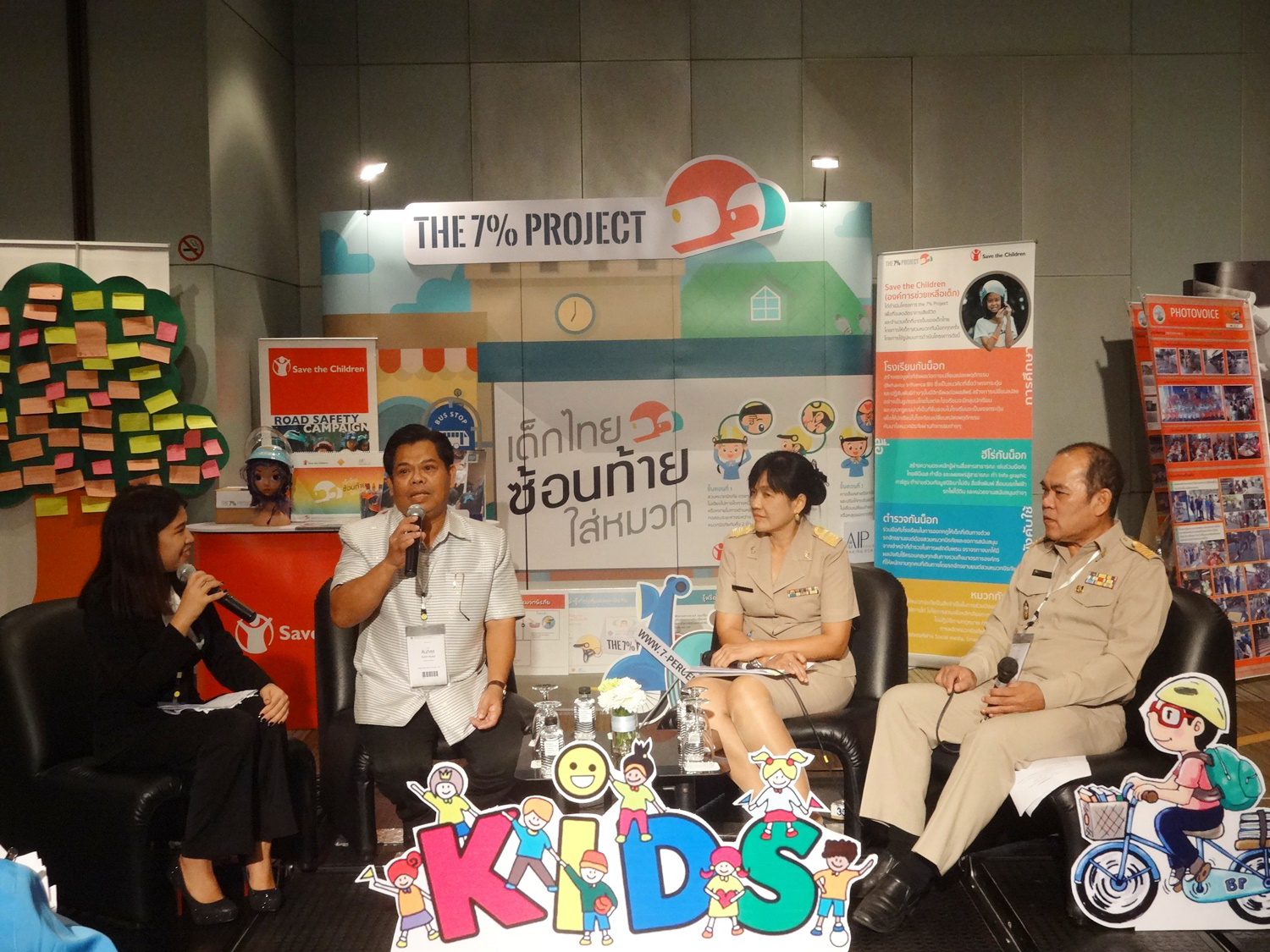 เสริมทักษะขับขี่ปลอดภัย ปลูกฝังจิตสำนึกถนนสีขาว thaihealth