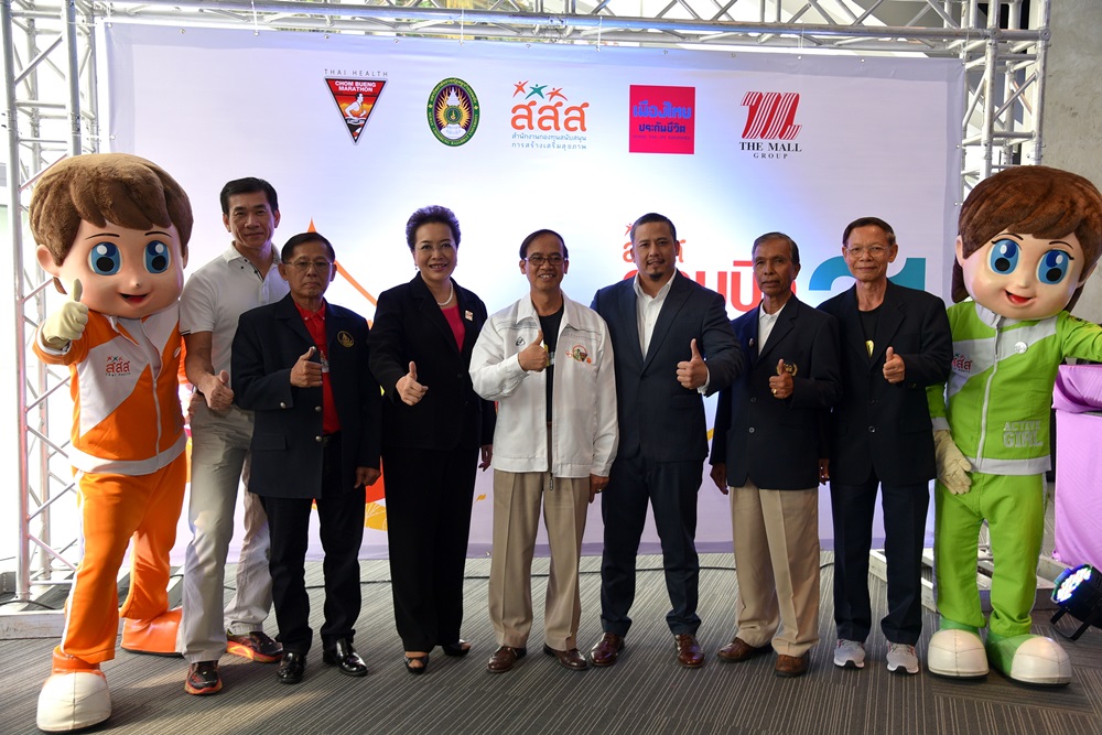 'จอมบึงมาราธอน'งานวิ่งชาวบ้าน มาตรฐานสากล thaihealth