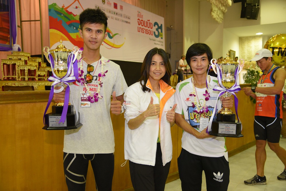 เสน่ห์จอมบึง thaihealth
