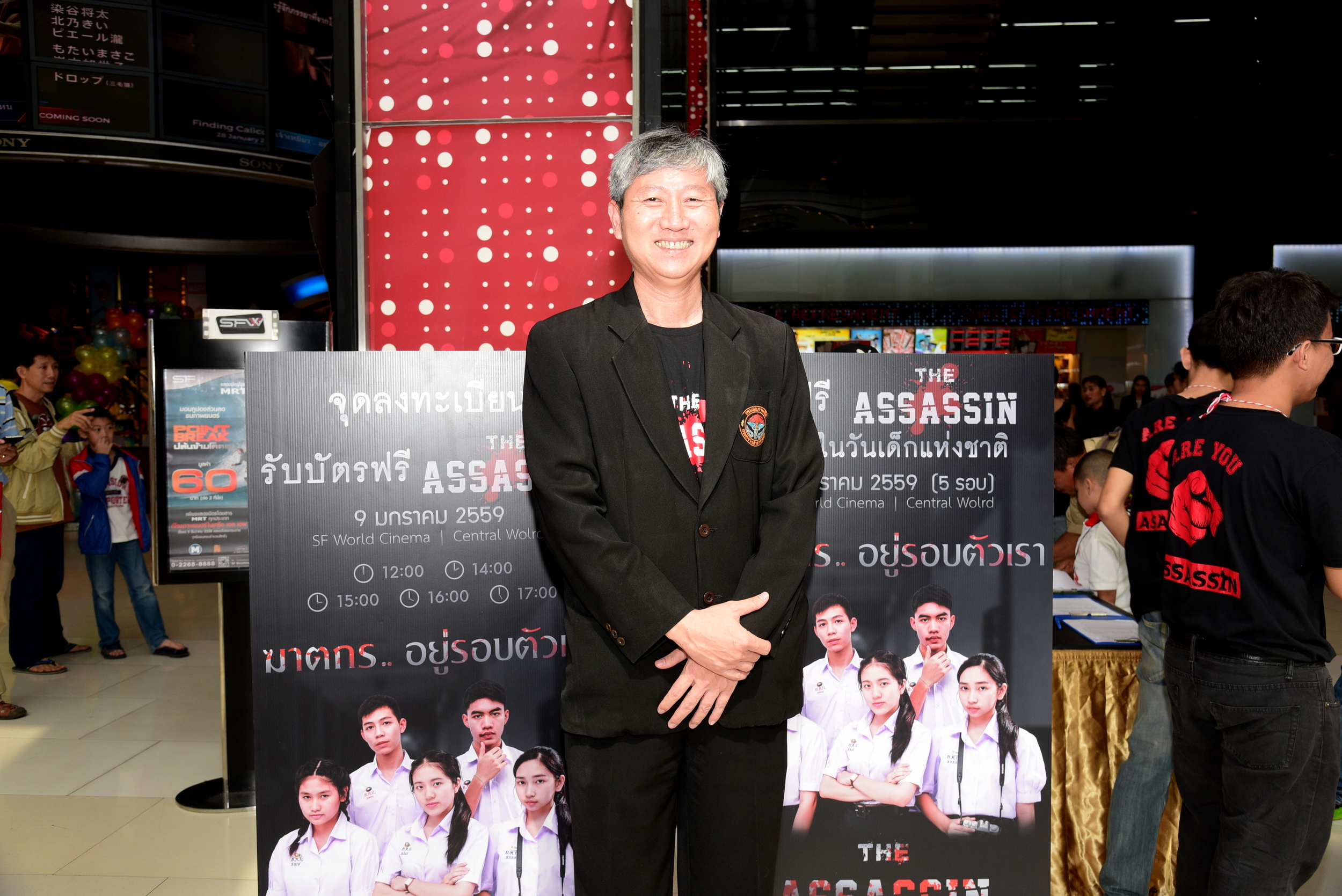 'หนังสั้นเด็กสร้าง' ภาค 2 สานต่อหยุดภัยบุหรี่ thaihealth