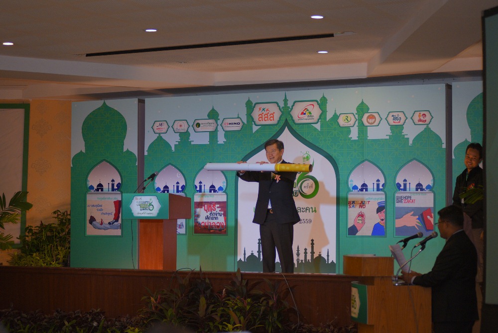 \'มัสยิด\' เขตปลอดบุหรี่ ยกคุณภาพชีวิต thaihealth