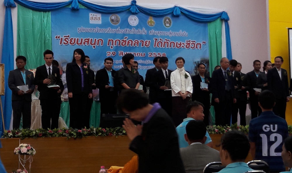 การสร้างผู้นำ-ครูหัวใจใหม่ thaihealth