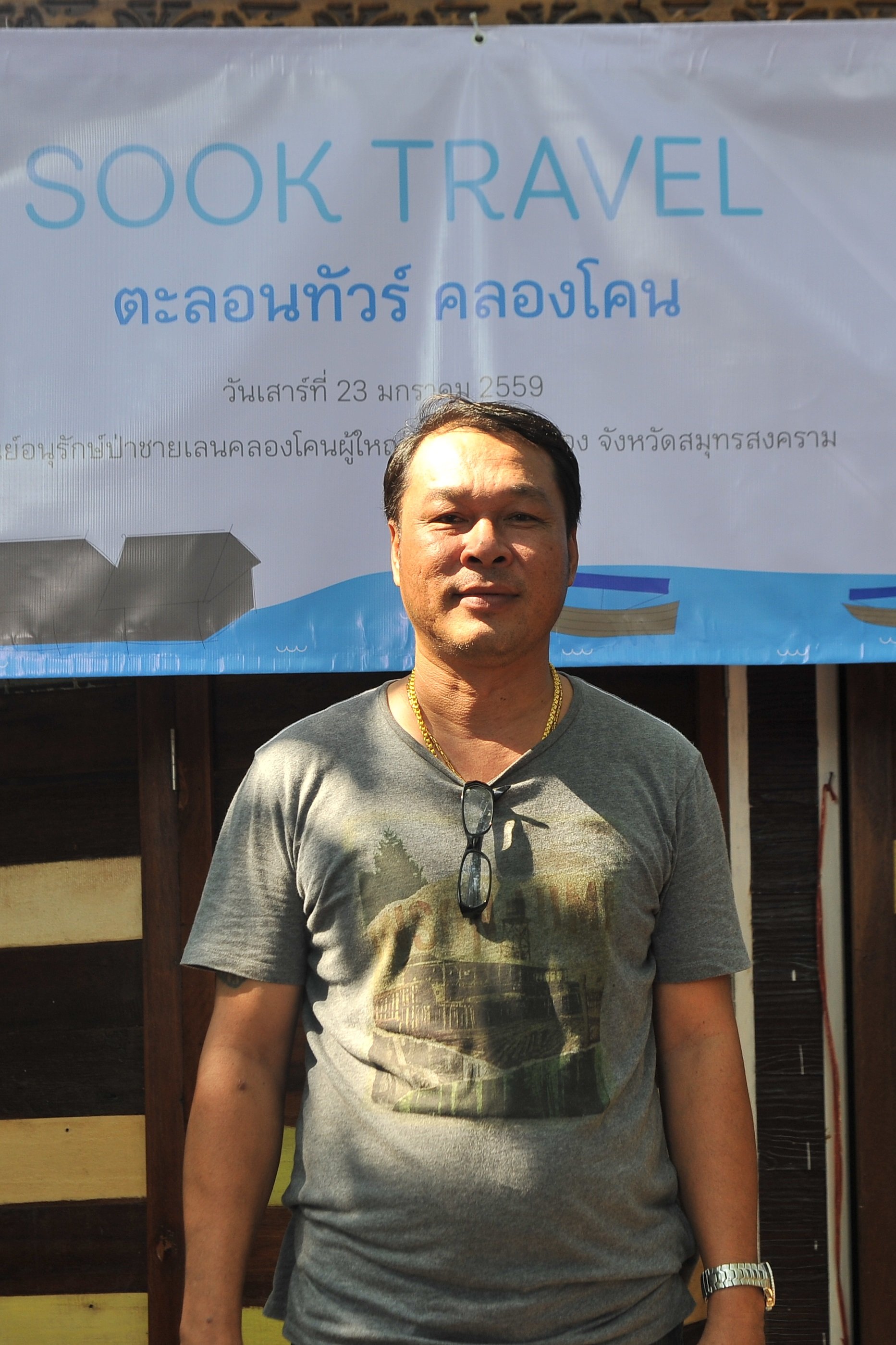 4 เรื่องที่ควรใส่ใจ ก่อนเที่ยวเชิงนิเวศ thaihealth