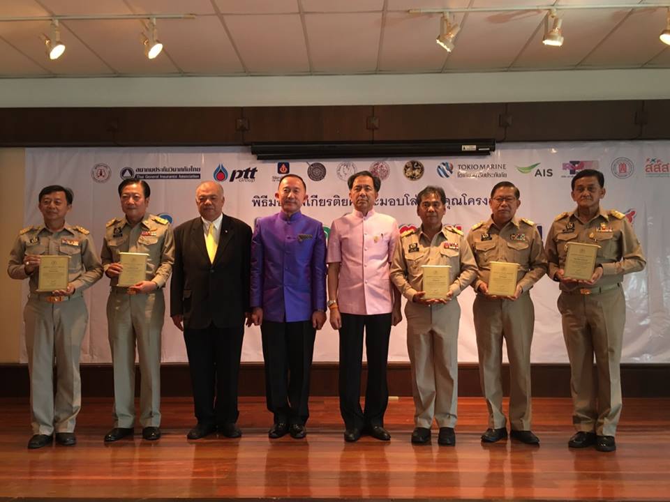 มอบโล่ 5 จังหวัดดีเด่น ปีใหม่ตายเป็นศูนย์ thaihealth