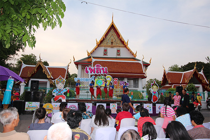 บางกอกนี้ดีจัง พื้นที่สร้างสรรค์รู้ทันปัจจัยเสี่ยง thaihealth