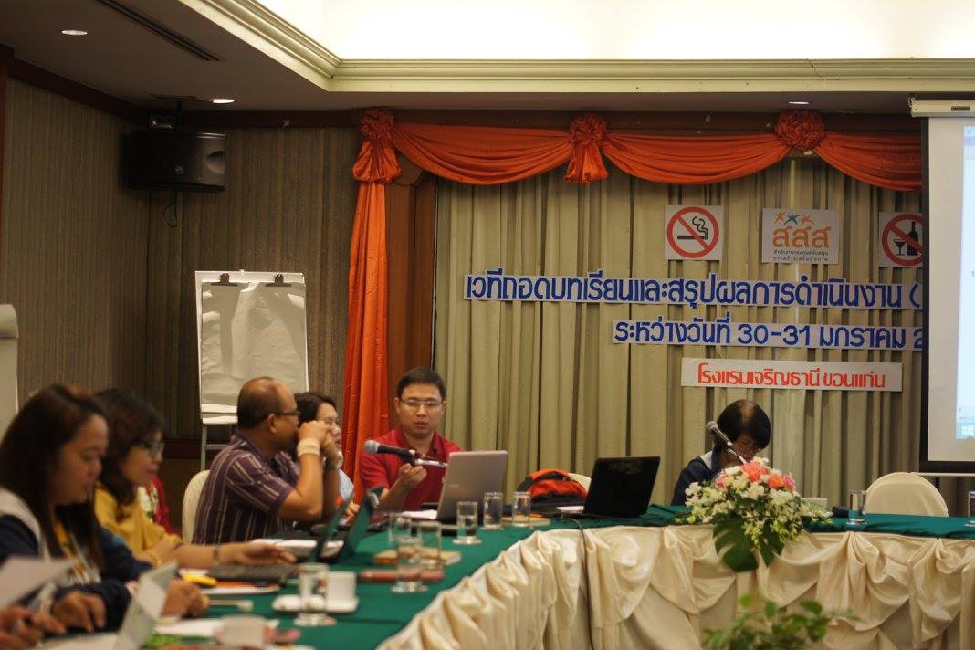 สรุปผลสร้างชุมชนน่าอยู่ภาคอีสาน thaihealth