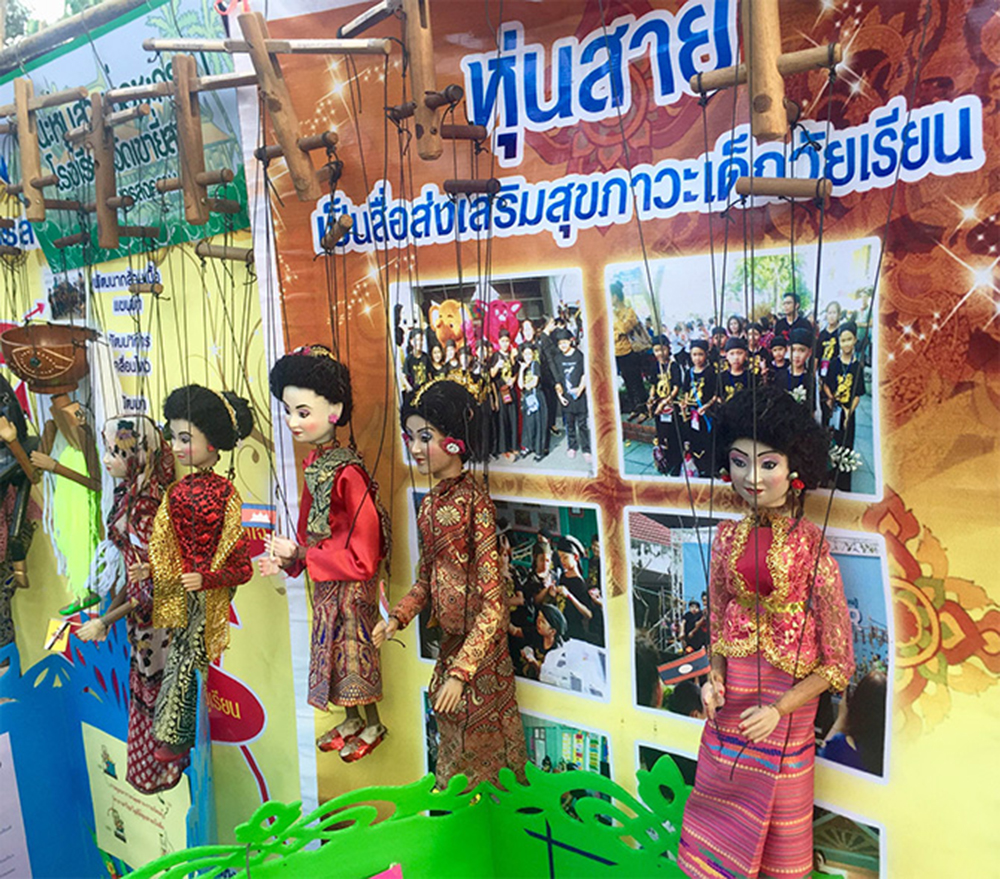 หุ่นสาย  สื่อศิลปะเสริมการเรียนรู้ thaihealth