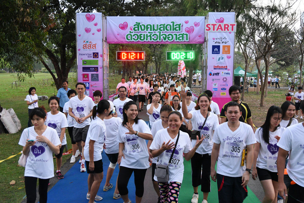 วิ่งปันรัก ด้วยหัวใจอาสา thaihealth