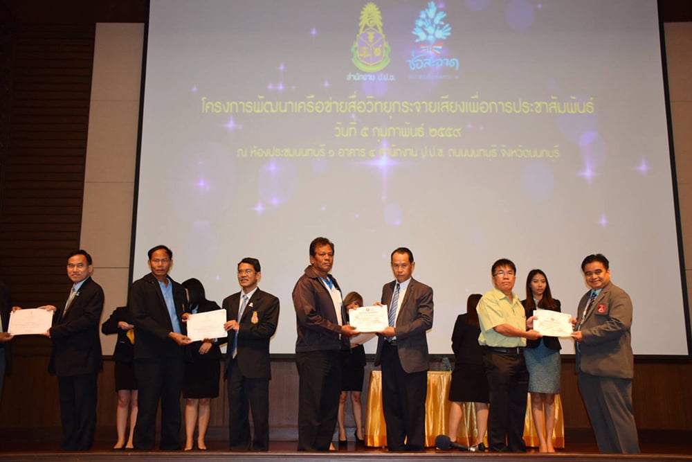 วิทยุชุมชนร่วมป้องกันอุบัติเหตุทางถนน thaihealth