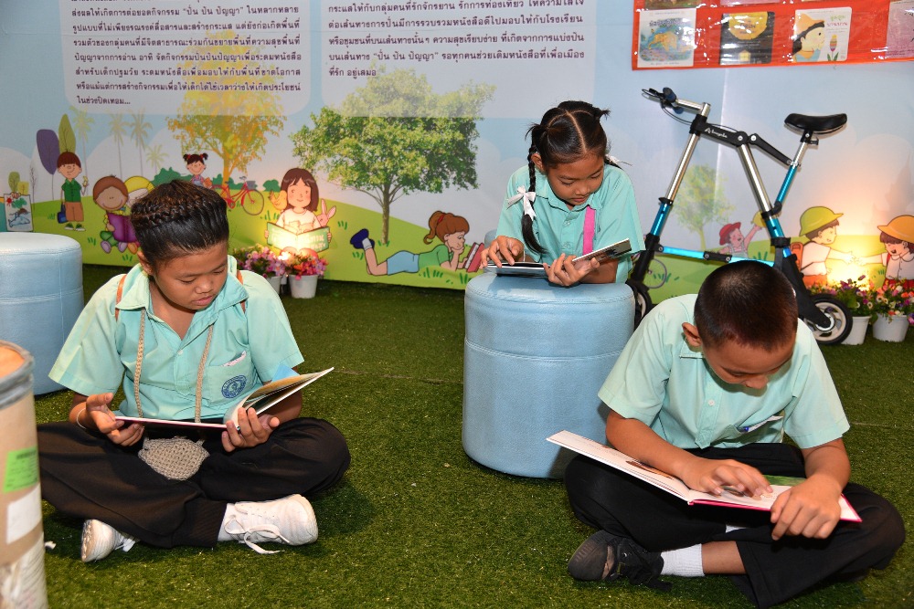 พลิกชีวิตเปลี่ยนเมืองด้วย 'การอ่าน' thaihealth