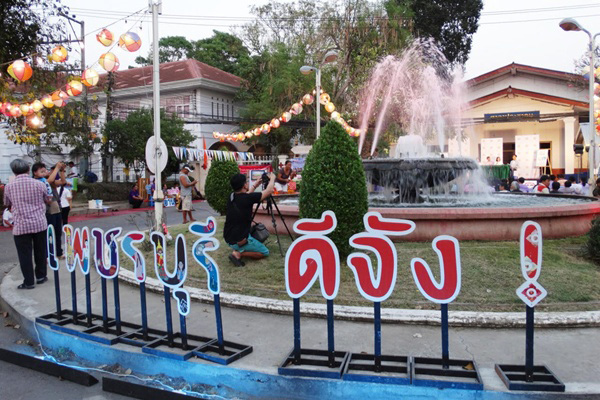  thaihealth
