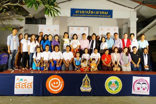  thaihealth
