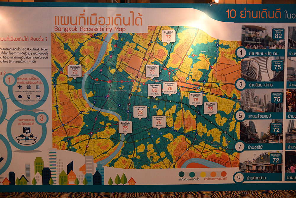 เมืองเดินได้สู่เมืองเดินดี อนาคตรูปแบบใหม่ thaihealth