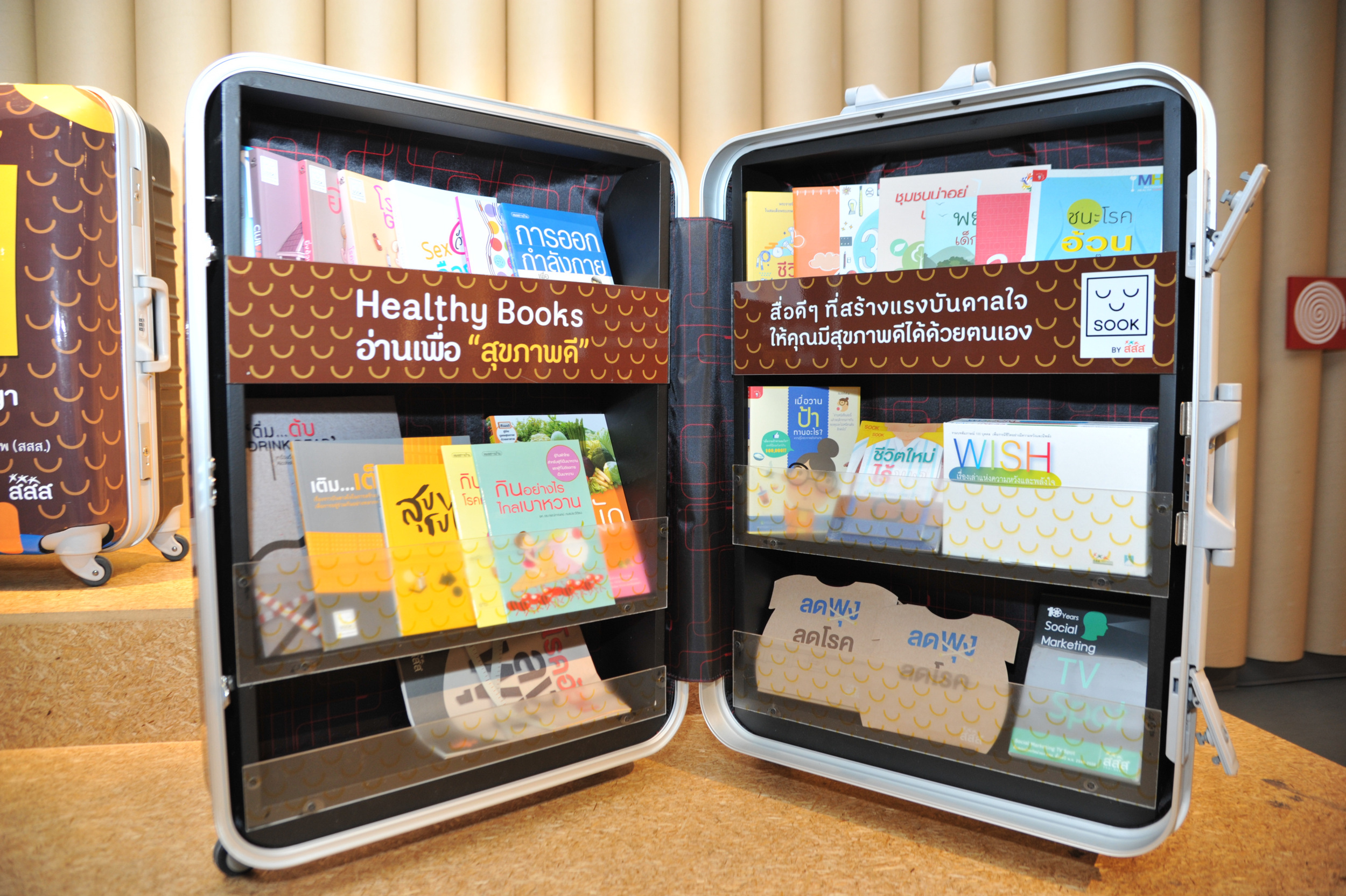 Healthy Book ขยายฐานการอ่านในวิถีดิจิตอลไลฟ์ thaihealth