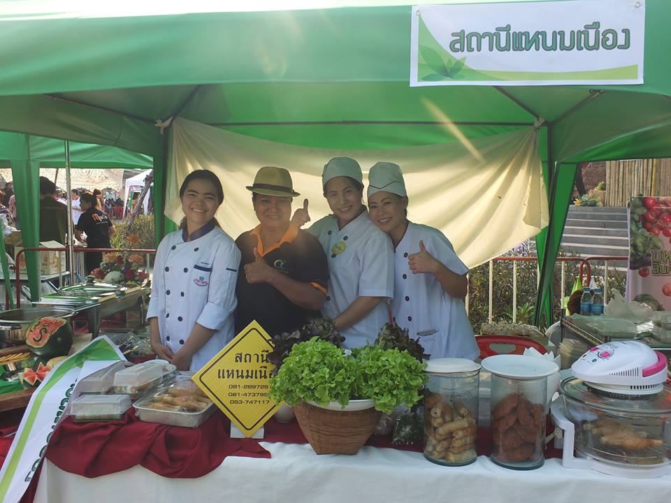 อาหารปลอดภัยไม่ไกลเกินเอื้อมที่ 