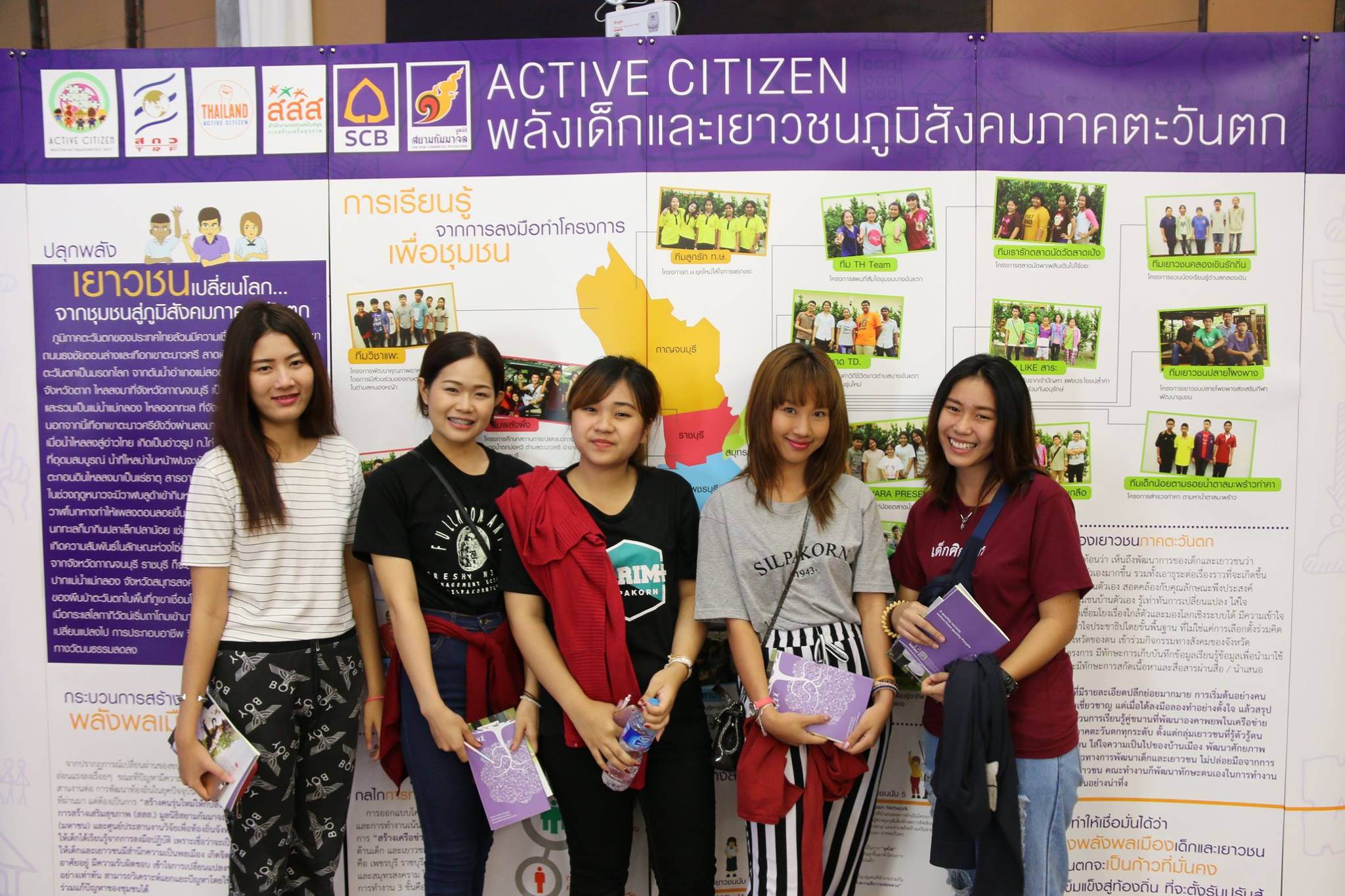 จาก “จิตอาสา” หยั่งรากลึกสู่ “สำนึกพลเมือง” thaihealth
