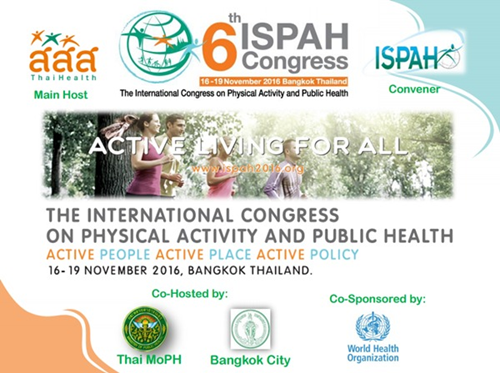 กทม.- สสส.ส่งเสริมกิจกรรมทางกายและสุขภาพ thaihealth