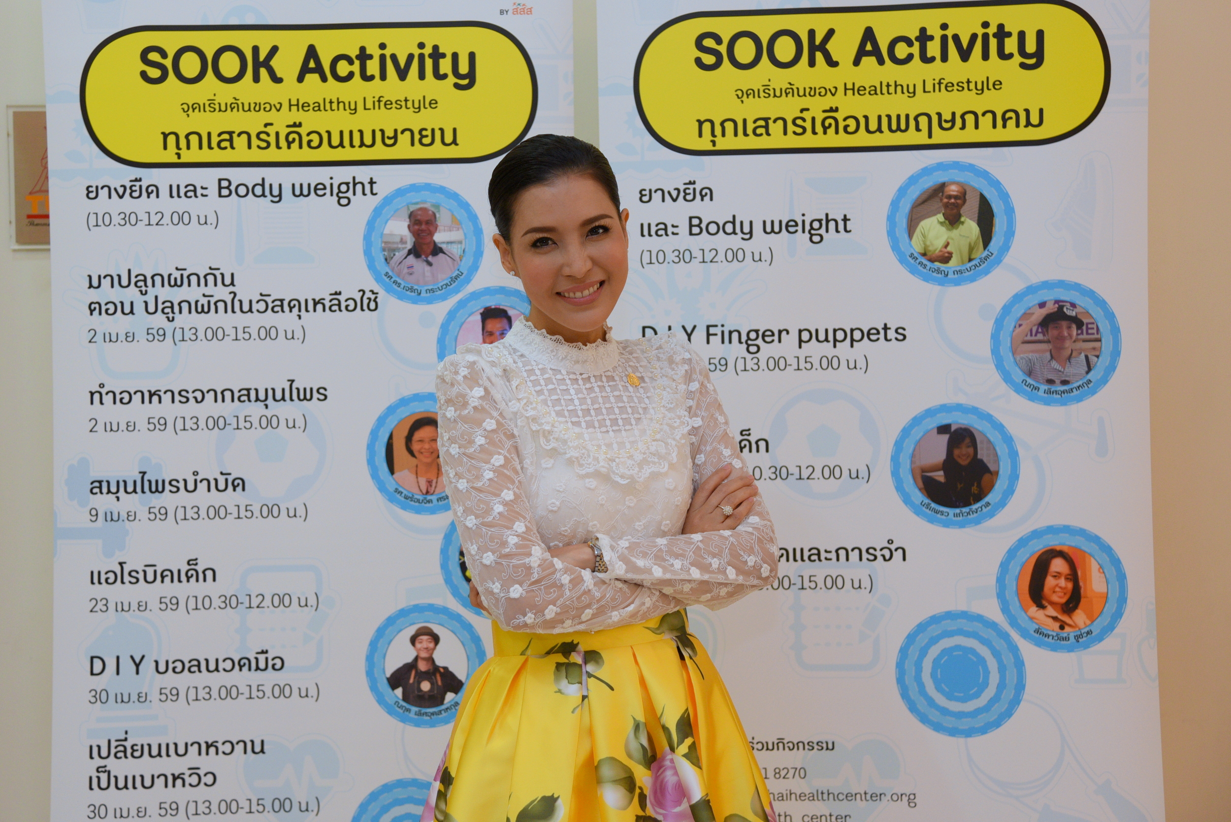 เปลี่ยน‘โสด’ให้เป็น‘สุข’ thaihealth