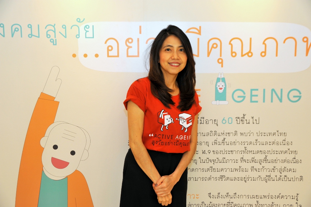 หากลูกหลานใส่ใจสูงวัยก็เจ๋งและแจ๋วได้ thaihealth