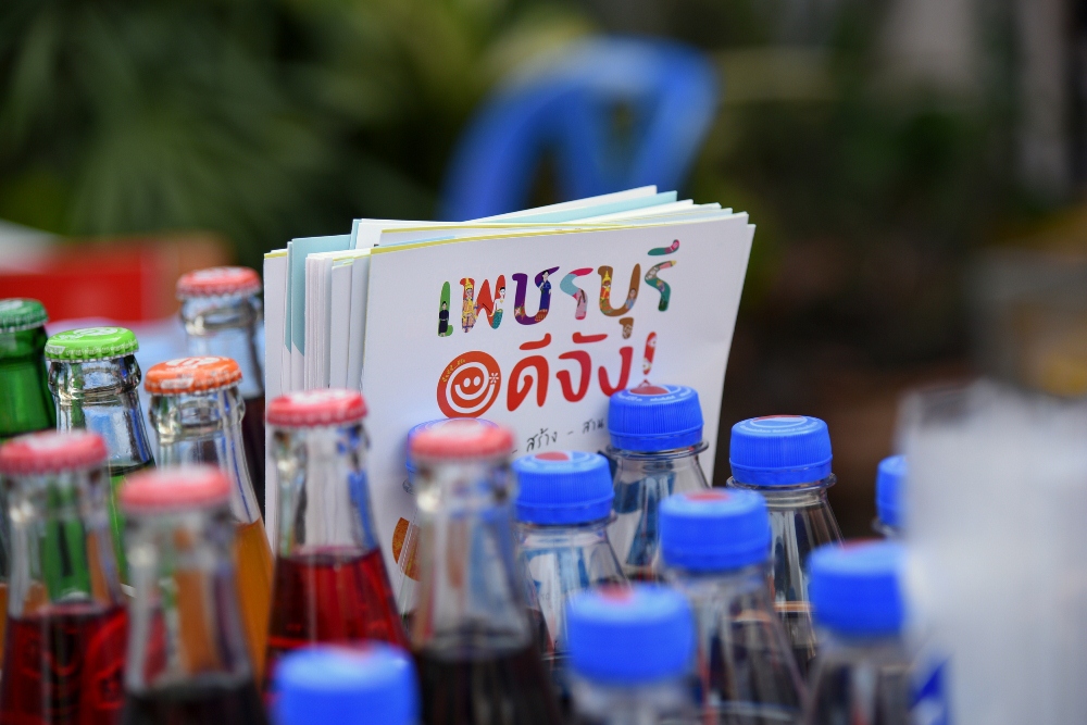 สสส.รุกคืบสร้างพื้นที่เพื่อสุขภาวะทางปัญญา thaihealth