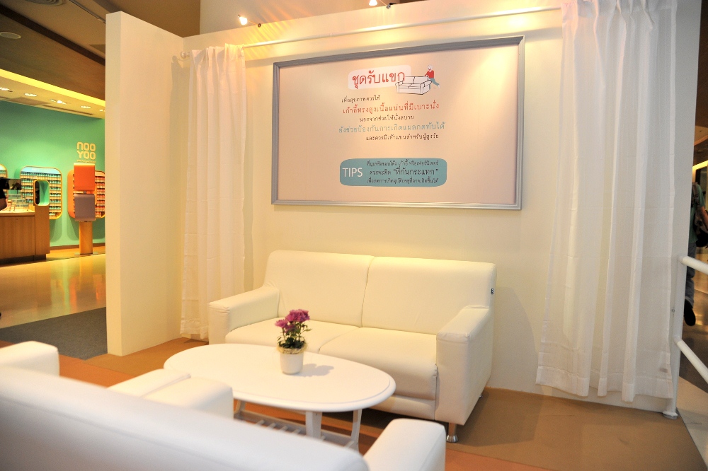 'บ้านใจดี' เอื้ออาทรผู้สูงอายุ thaihealth