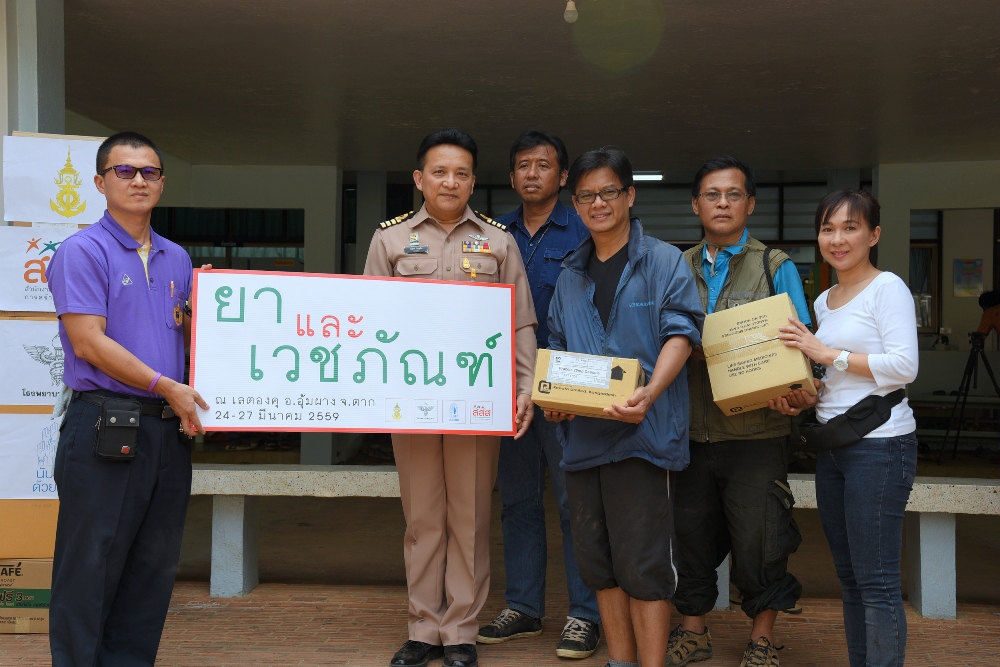 ไกลแค่ไหนก็ใกล้ 'นับเราด้วยคน' thaihealth