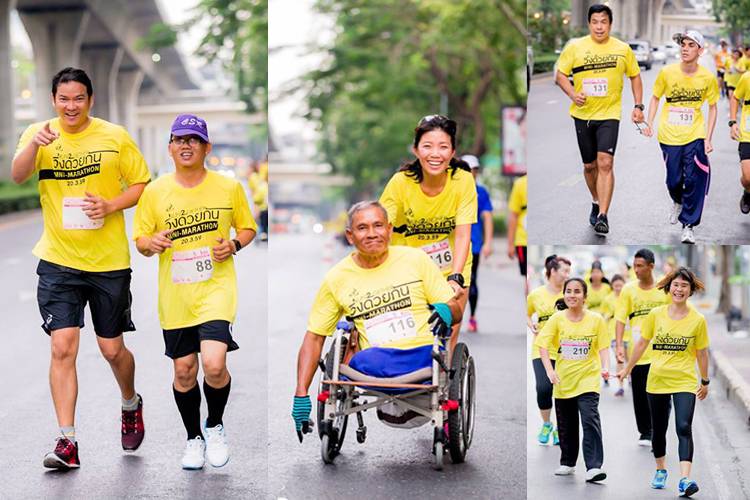 วิ่งและนวดกับคนตาบอด thaihealth