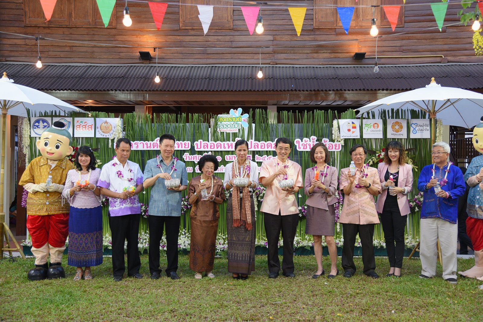 หนุนสร้างพื้นที่เล่นน้ำสงกรานต์ปลอดภัย  thaihealth