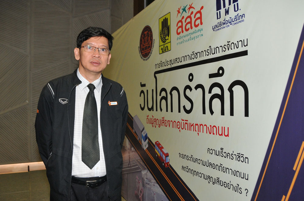 ดื่มไม่ขับ ปลอดภัยวันสงกรานต์  thaihealth