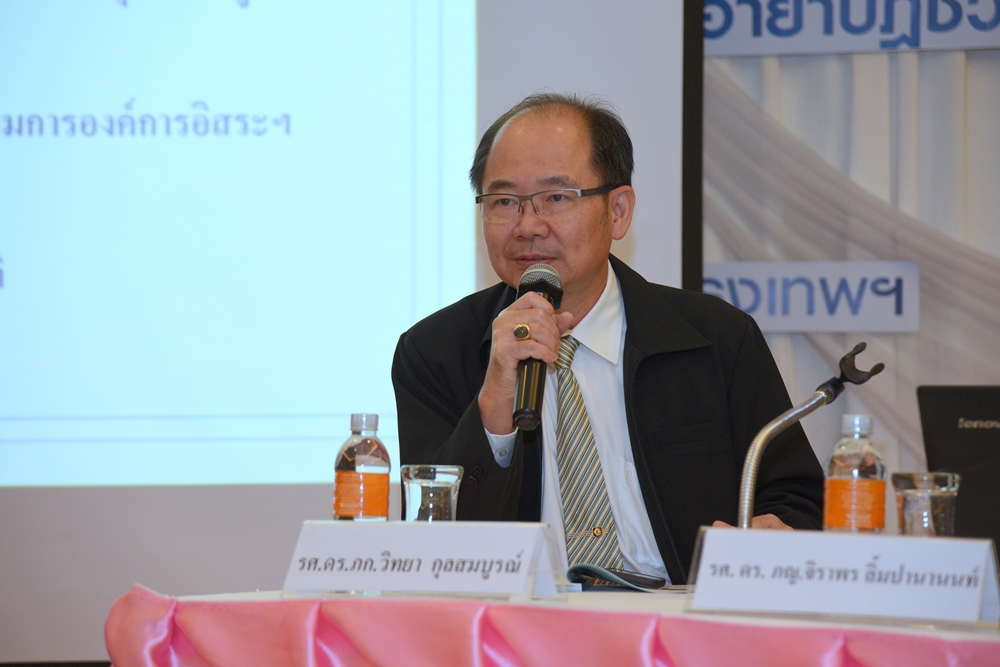 เปิดสถานการณ์ผู้บริโภค ปี 57 thaihealth