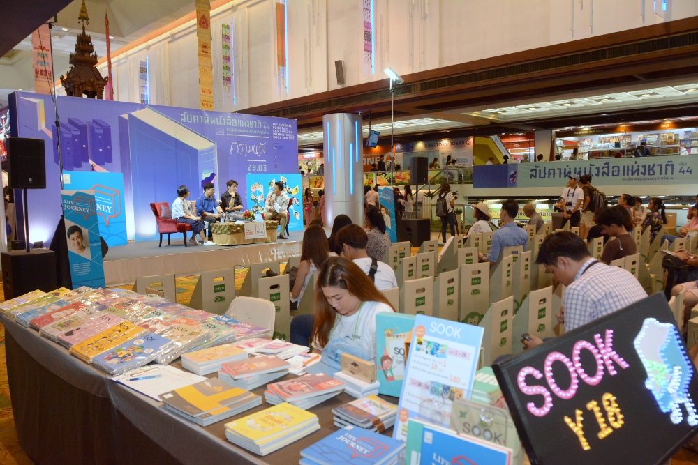 'LIFE JOURNEY' หนังสือสร้างแรงบันดาลใจ thaihealth