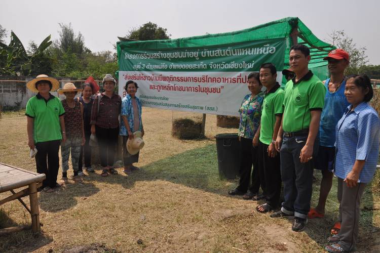 นวัตกรรมต่อยอด “จักรยานน้ำบ้านสันต้นแหน” thaihealth