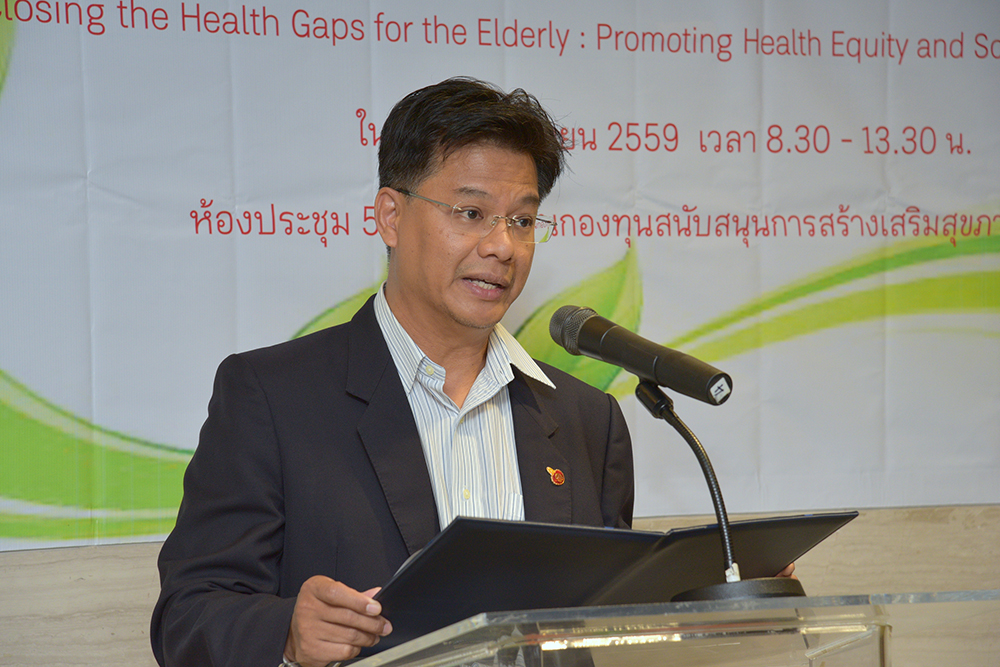  'ปิดช่องว่างบริการสุขภาพ'สร้างสุขภาวะดีผู้สูงอายุ thaihealth
