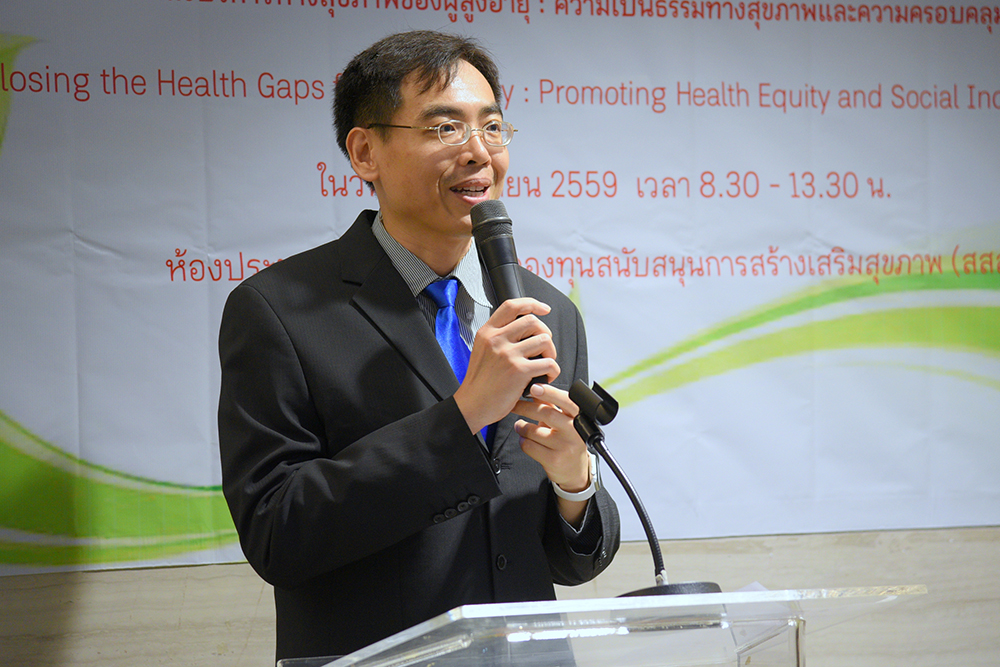  'ปิดช่องว่างบริการสุขภาพ'สร้างสุขภาวะดีผู้สูงอายุ thaihealth
