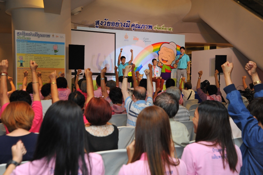 สูงวัย...ต้องออกกำลังแบบนี้ thaihealth