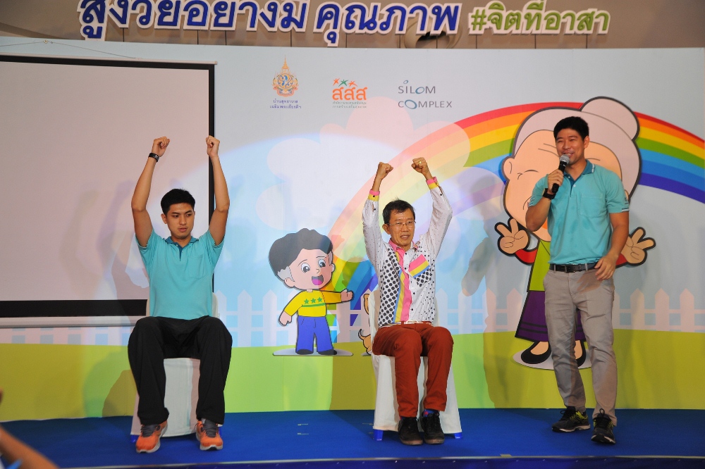 สูงวัย...ต้องออกกำลังแบบนี้ thaihealth