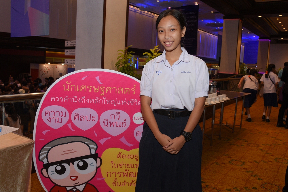 สร้างคุณธรรมให้เด็กผ่านนิทานชุด'คุณตาป๋วย' thaihealth