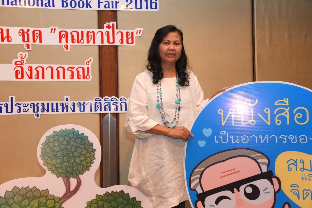 สร้างคุณธรรมให้เด็กผ่านนิทานชุด'คุณตาป๋วย' thaihealth