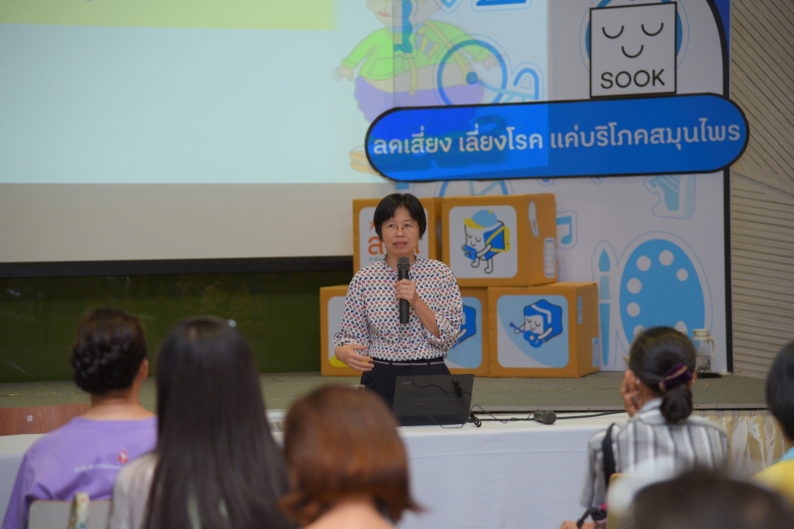 ลดเสี่ยง เลี่ยงโรค แค่บริโภคสมุนไพร thaihealth