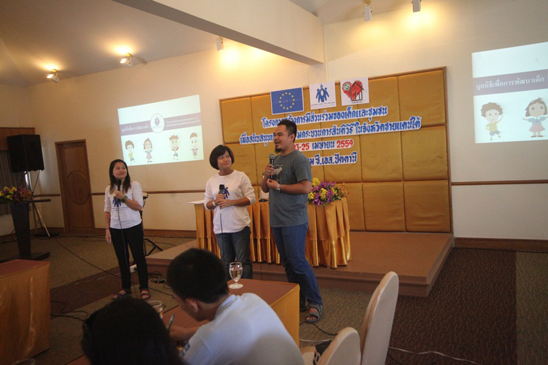 นำร่อง 7 หมู่บ้าน สร้าง“กลไกชุมชนคุ้มครองเด็ก”  thaihealth