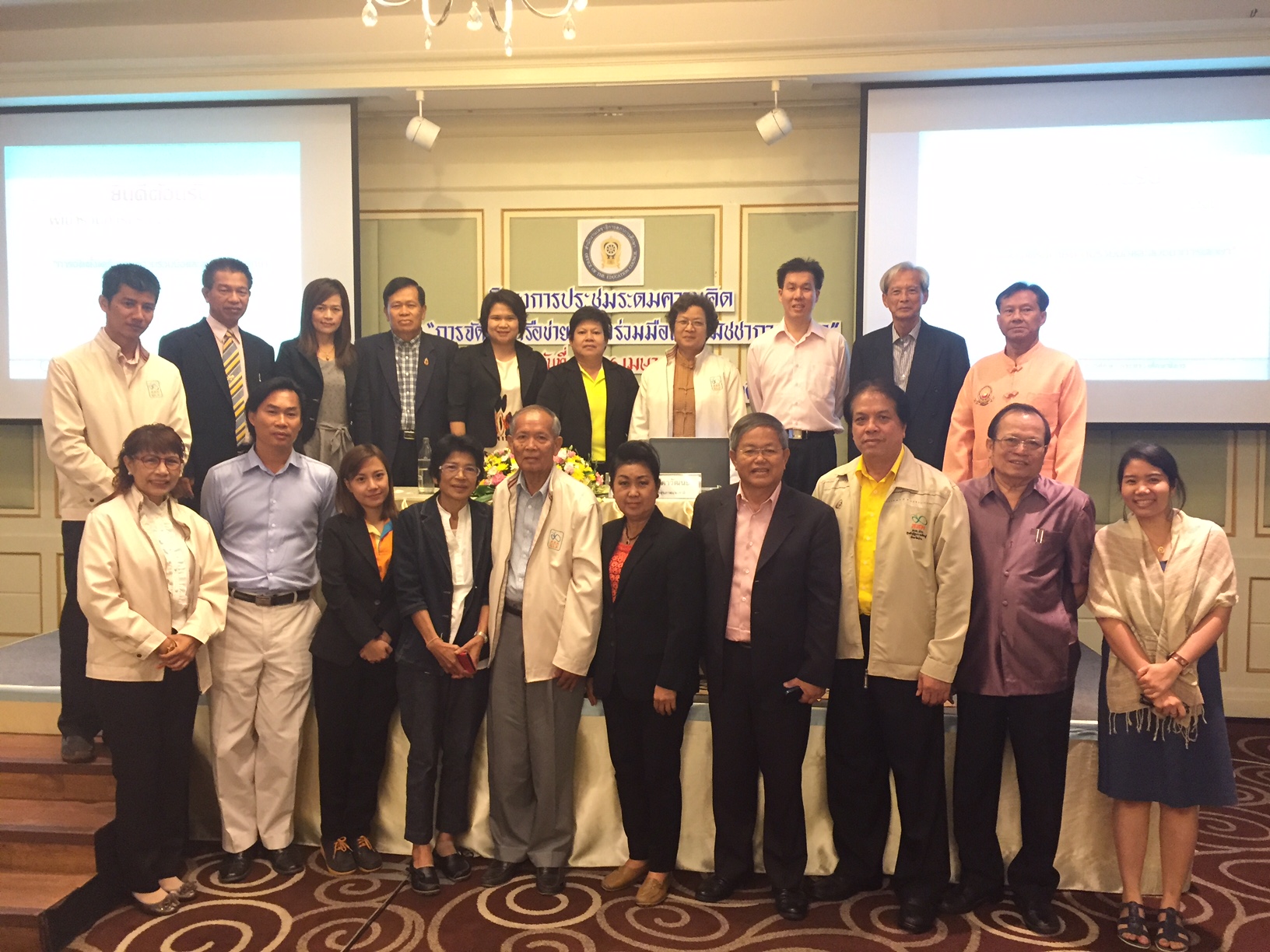 เดินหน้าจัดตั้ง 'สมัชชาการศึกษาจังหวัด' thaihealth